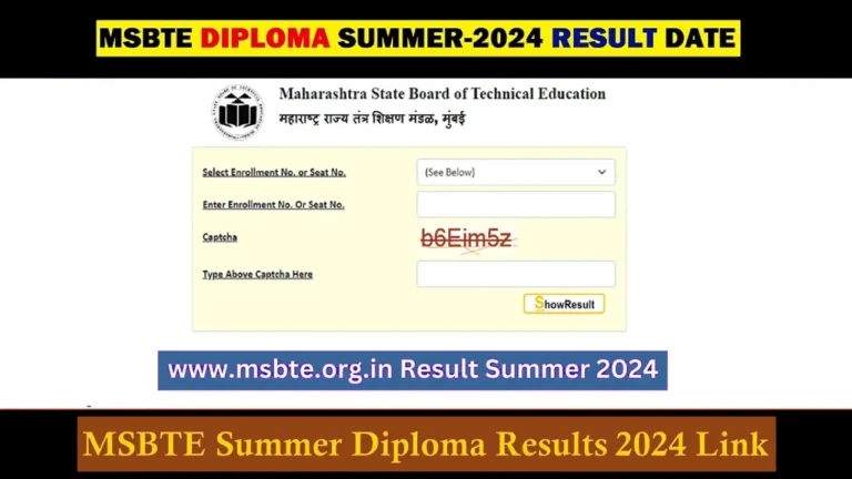 MSBTE Diploma Result 2024 जल्द होगा जारी, कैसे करे चेक