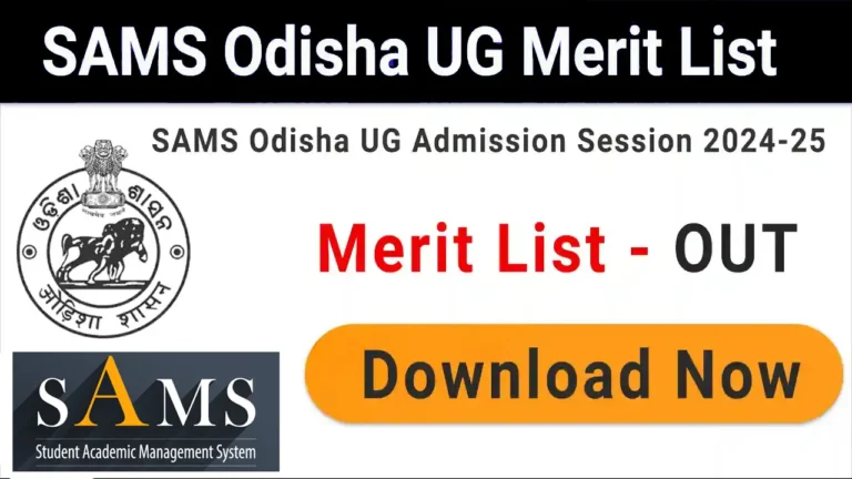 SAMS Odisha Merit List 2024 Out: ऐसे देखें सेलेक्शन लिस्ट