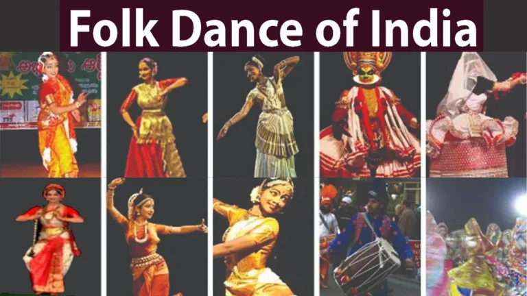 Folk Dances of India: विभिन्न राज्यों के लोक नृत्य